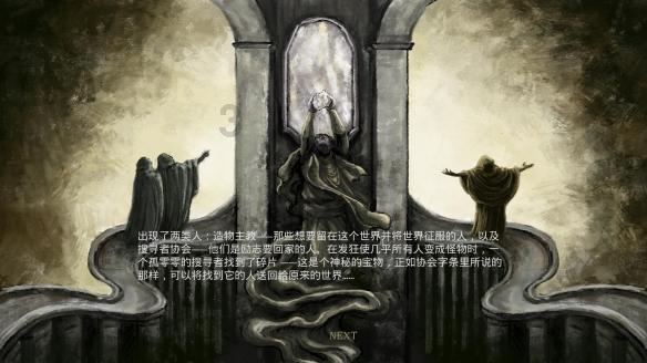 欧盟推进对遭冻结的俄罗斯资产所得征税的计划