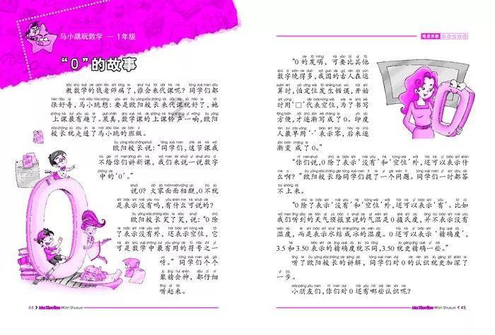 《封神演义》殷商十一个关口的总兵是什么?力量都是什么?